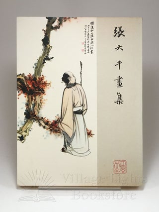 Item #0000018 Chang Dai-Chien's Paintings (Signed). Chang Dai-Chien, Kao Ling-mei