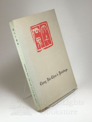 Chang Dai-Chien's Paintings (Signed)
