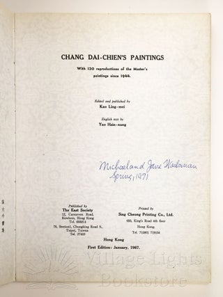 Chang Dai-Chien's Paintings (Signed)