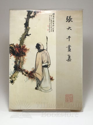Chang Dai-Chien's Paintings (Signed)